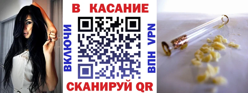 Купить Новомосковск Гашиш  Галлюциногенные грибы  Меф  СК 