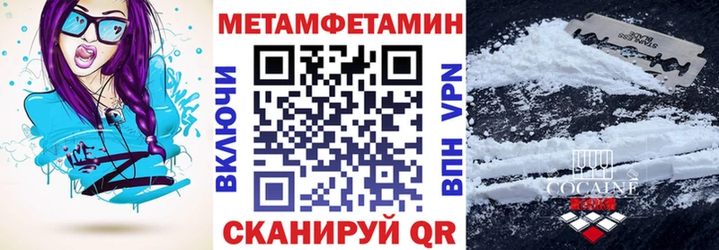 Amphetamine 97%  Новомосковск 
