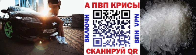 Alpha-PVP СК  Новомосковск 