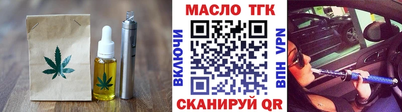 Canna-Cookies конопля  кракен   Новомосковск 