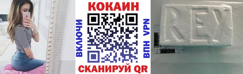 COCAIN Боливия  Новомосковск 