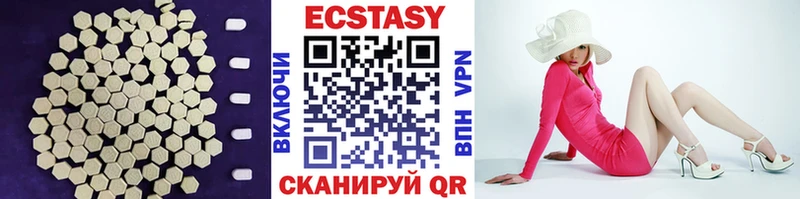 закладка  Новомосковск  ЭКСТАЗИ TESLA 