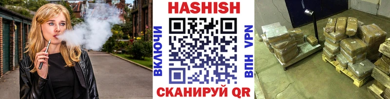ГАШИШ hashish  Новомосковск 
