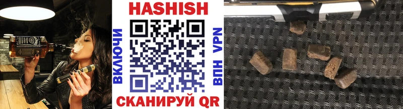Гашиш гарик Новомосковск
