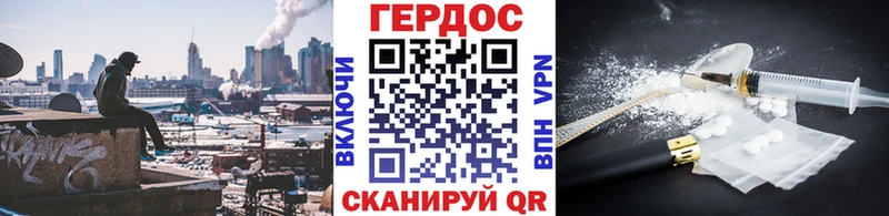 наркотики  Новомосковск  Героин белый 