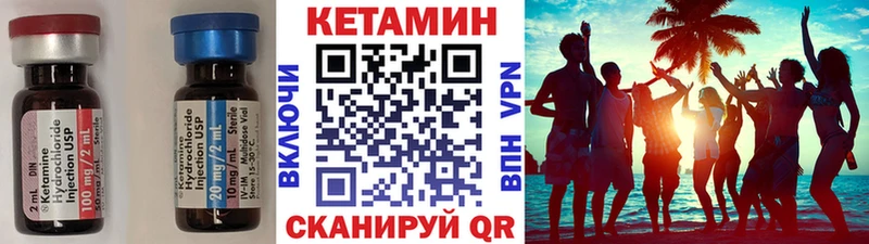 наркота  Новомосковск  КЕТАМИН VHQ 