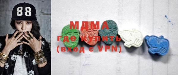 альфа пвп VHQ Белоозёрский