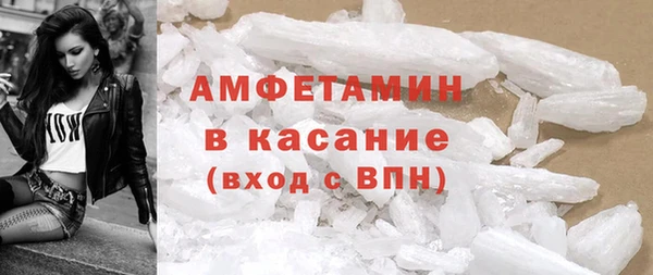 амф Беломорск
