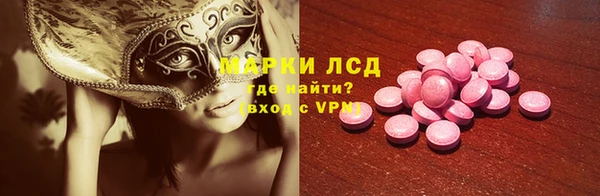 альфа пвп VHQ Белоозёрский