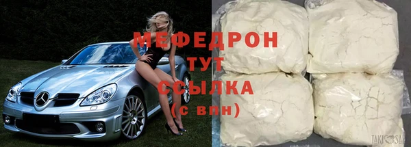 альфа пвп VHQ Белоозёрский