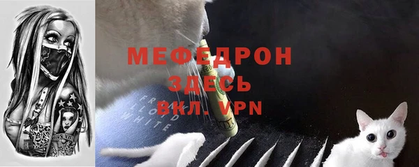 ALPHA PVP Армянск