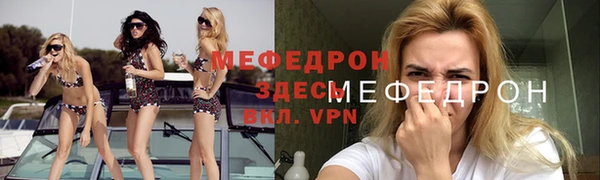 прущие грибы Арсеньев
