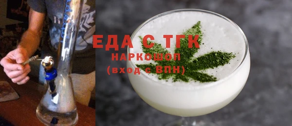 альфа пвп VHQ Белоозёрский