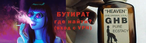 альфа пвп VHQ Белоозёрский