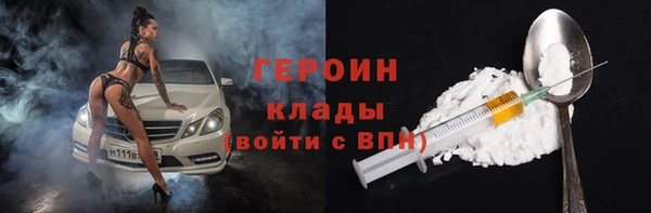 ALPHA PVP Армянск