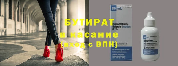 гидра Аркадак