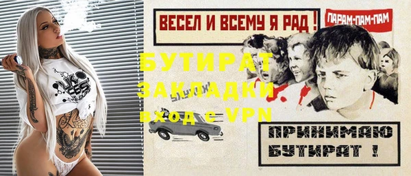 индика Белокуриха