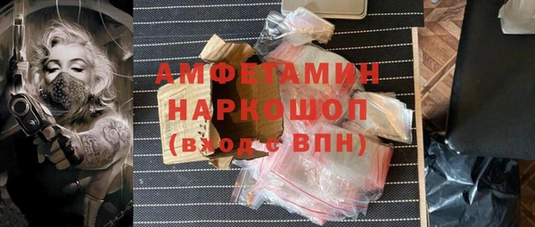 амф Беломорск