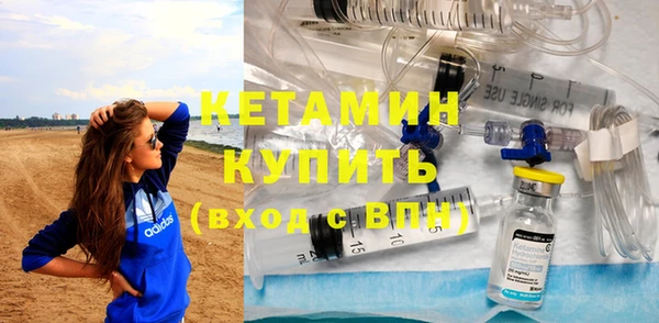 альфа пвп VHQ Белоозёрский