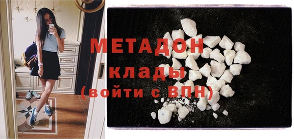 альфа пвп VHQ Белоозёрский
