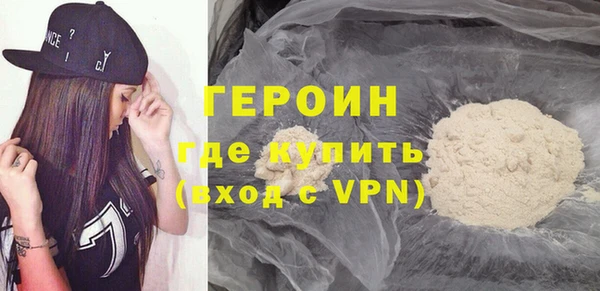 ALPHA PVP Армянск