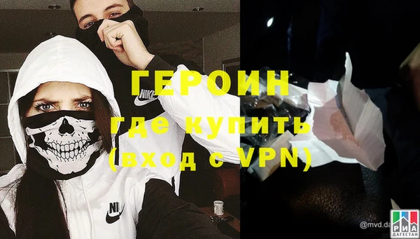 ALPHA PVP Армянск