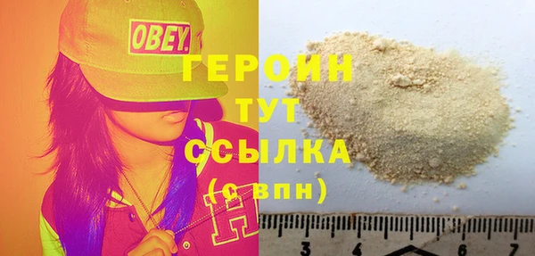 прущие грибы Арсеньев