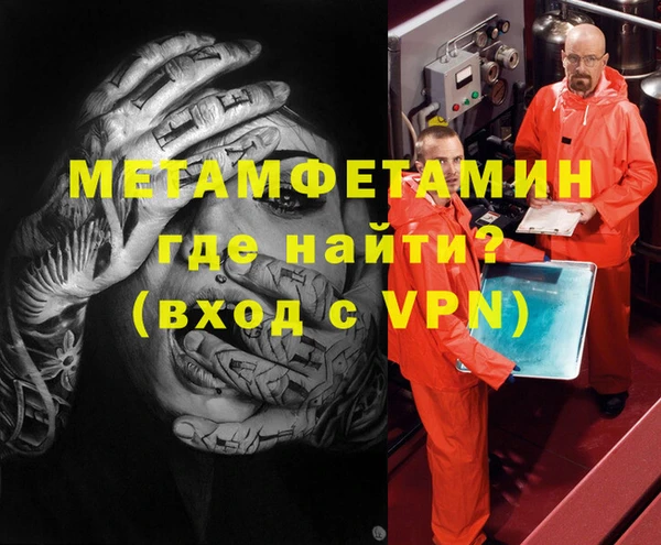 ALPHA PVP Армянск