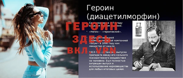 гидра Аркадак
