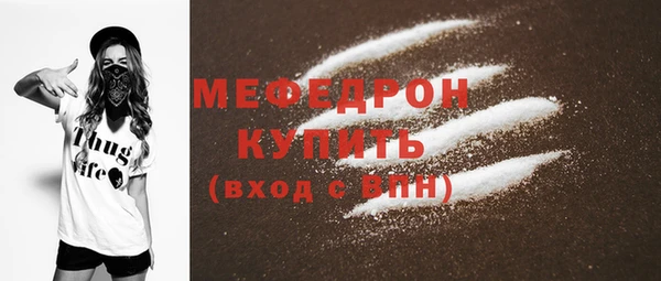 амф Беломорск