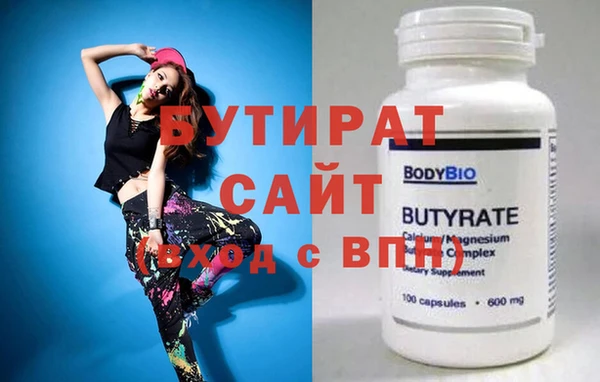 индика Белокуриха