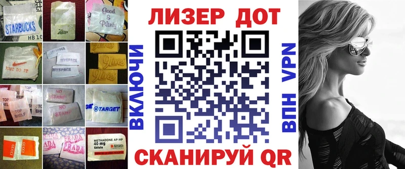 ЛСД экстази кислота  Новомосковск 