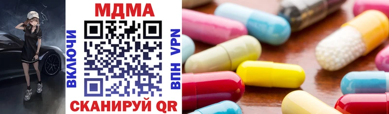 MDMA Molly  где найти   Новомосковск 
