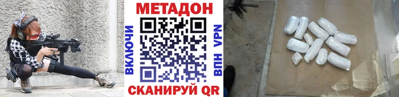 Метадон мёд  дарнет шоп  Новомосковск 