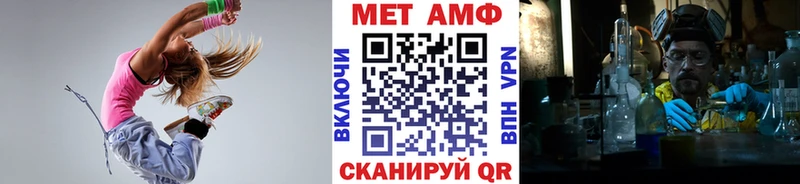 МЕТАМФЕТАМИН пудра Новомосковск