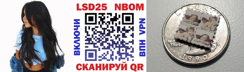 Марки NBOMe 1,8мг  купить наркотик  это наркотические препараты  Новомосковск 