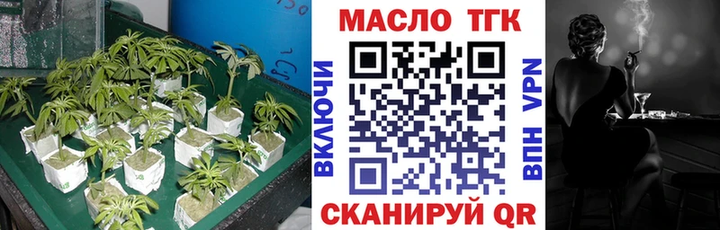 как найти наркотики Новомосковск Дистиллят ТГК концентрат